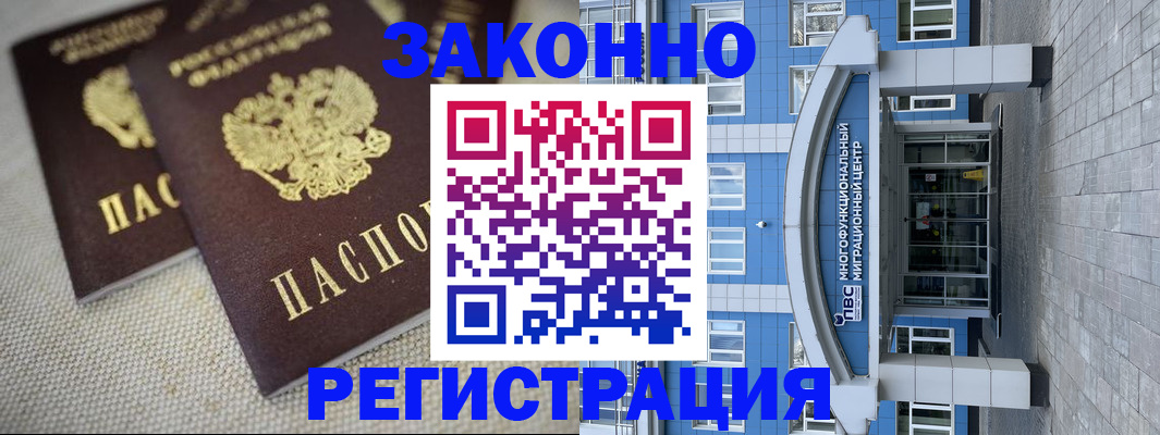 форма 3 в Гусь-Хрустальном