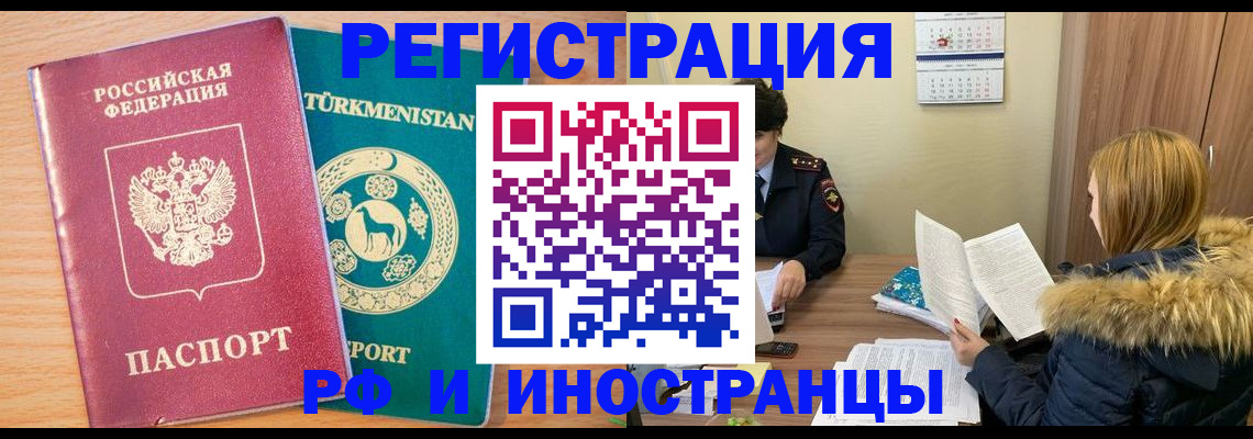 регистрация для дет. сада в Гусь-Хрустальном